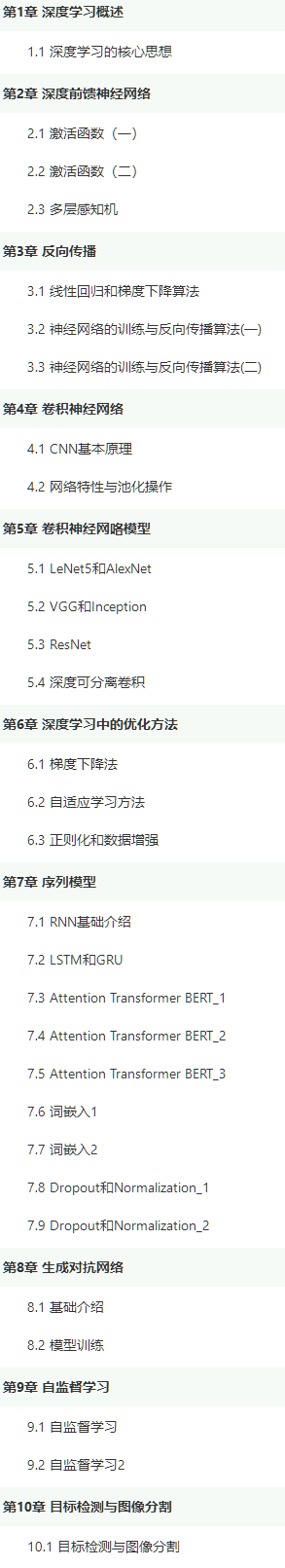 博雅数智助力2022年首届钉钉杯大学生大数据挑战赛举办2.png