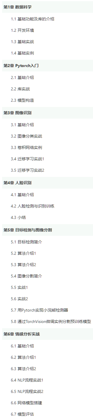 博雅数智助力2022年首届钉钉杯大学生大数据挑战赛举办3.png