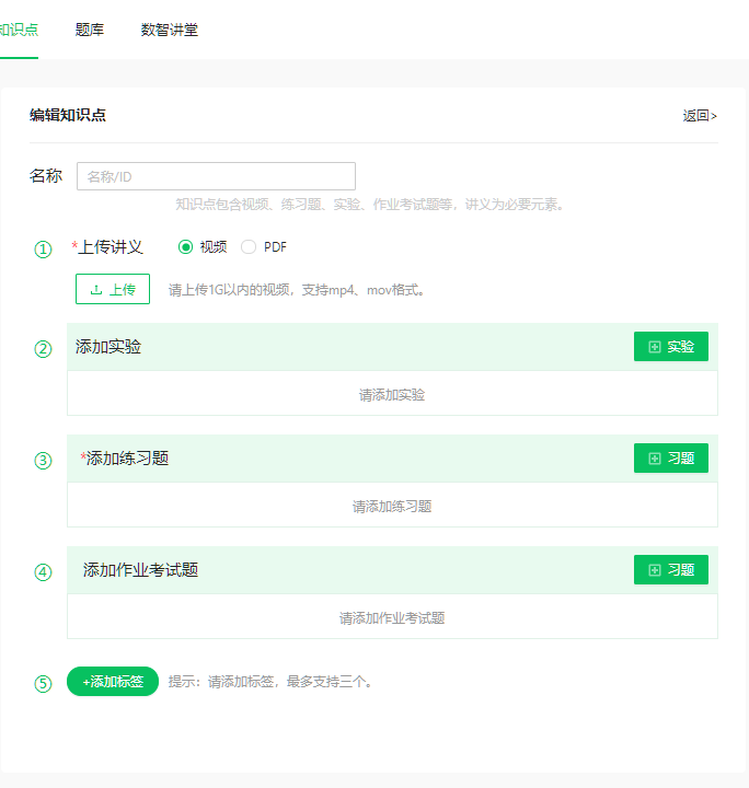 爱数课Python数据分析课程重磅上线18.png