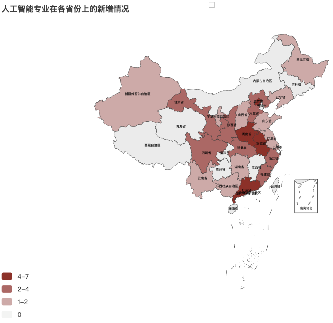 重磅！教育部公布新增218个人工智能和大数据本科专业4.png