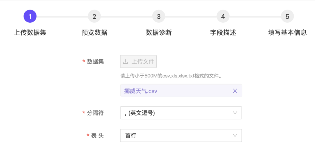 更好支持数智专业教学爱数科V2.0全面升级上线1.png