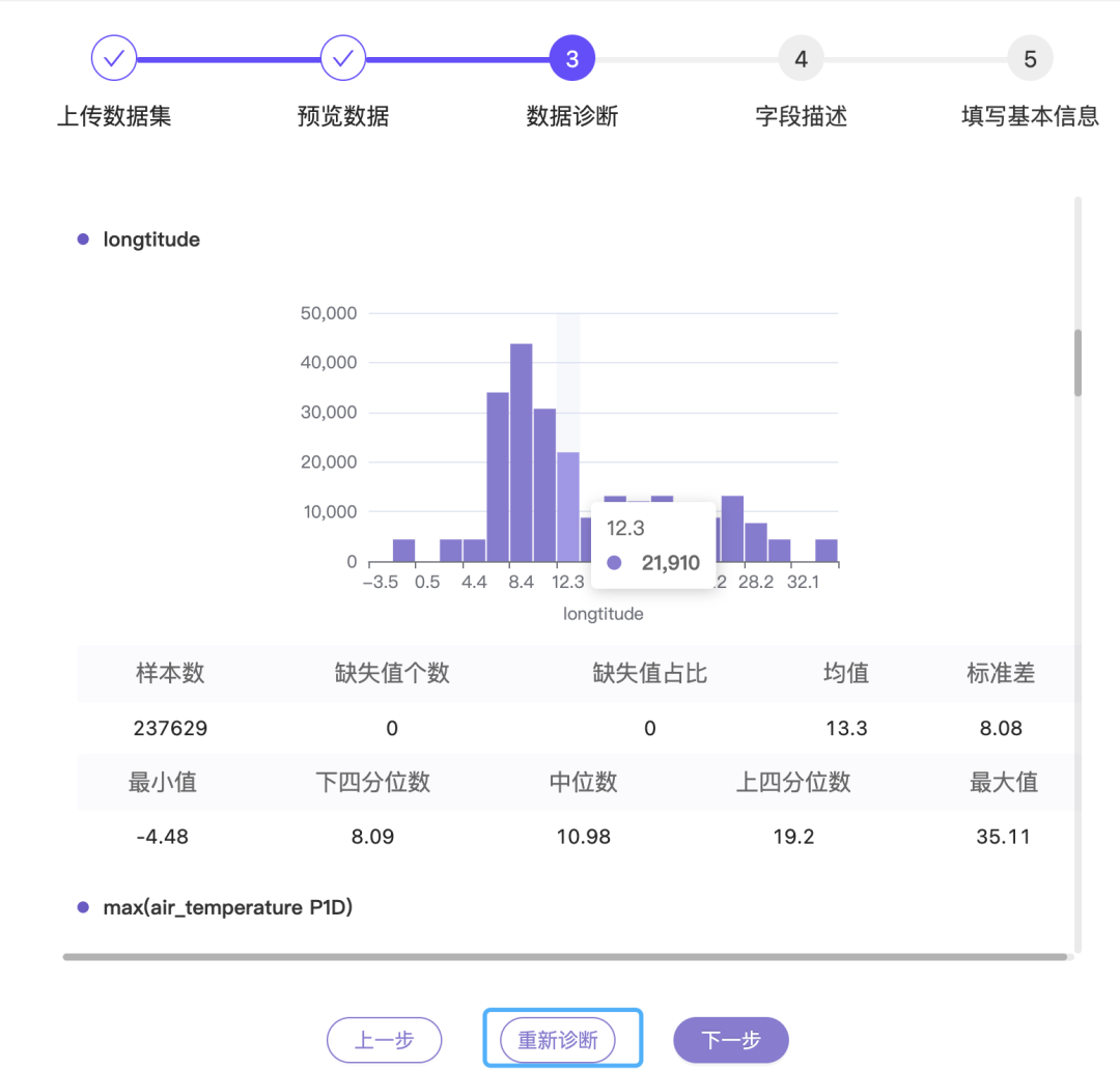更好支持数智专业教学爱数科V2.0全面升级上线2.png