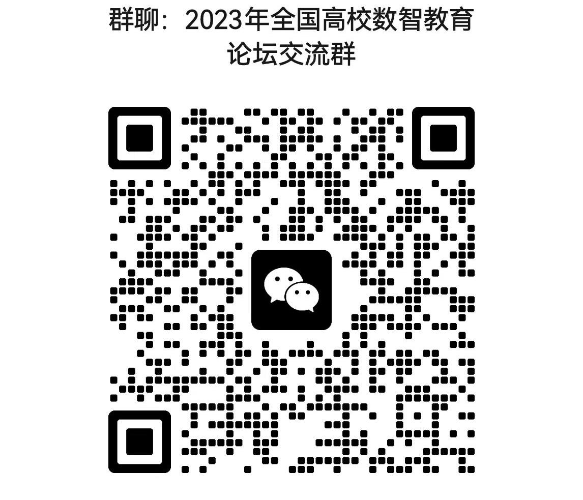 微信图片_20231219115856.jpg