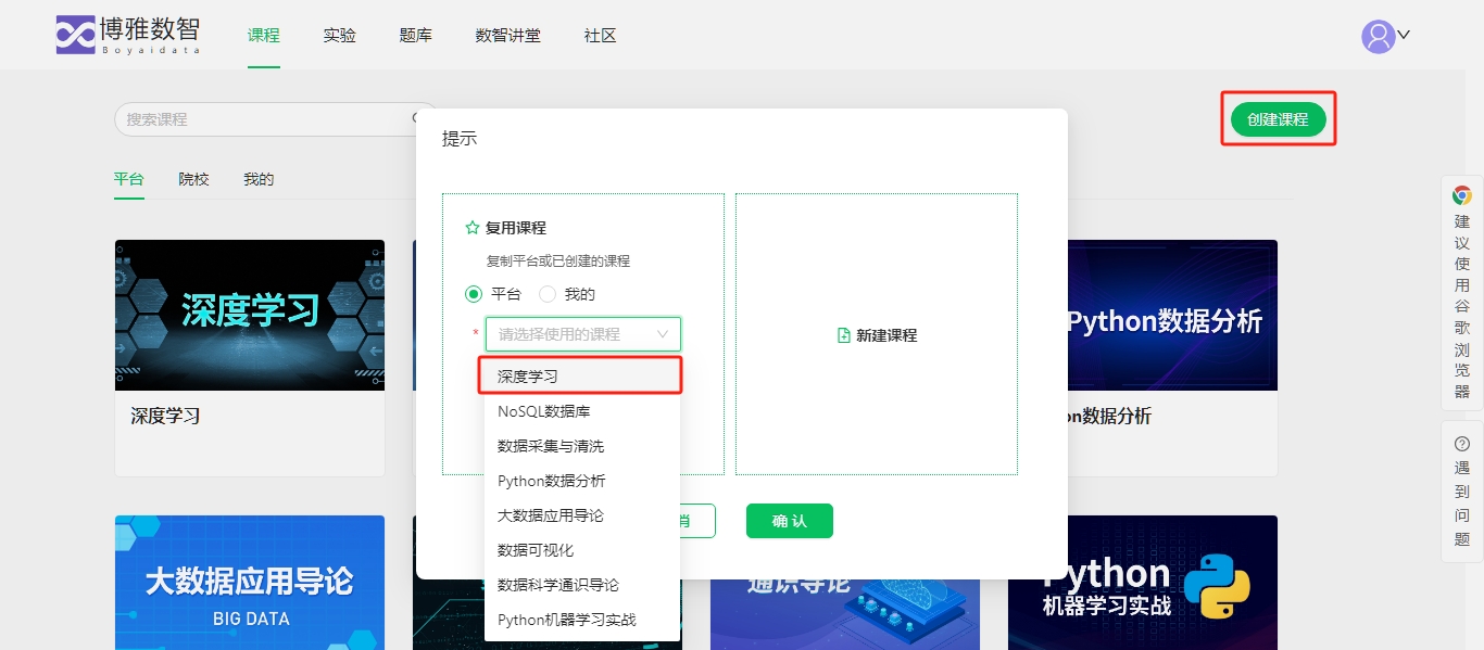 深度学习提示1.png