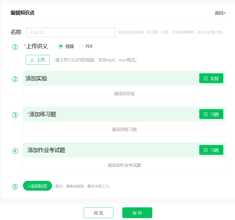 深度学习提示5.png
