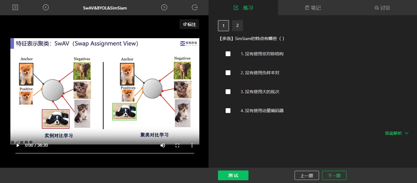 深度学习测试5.png