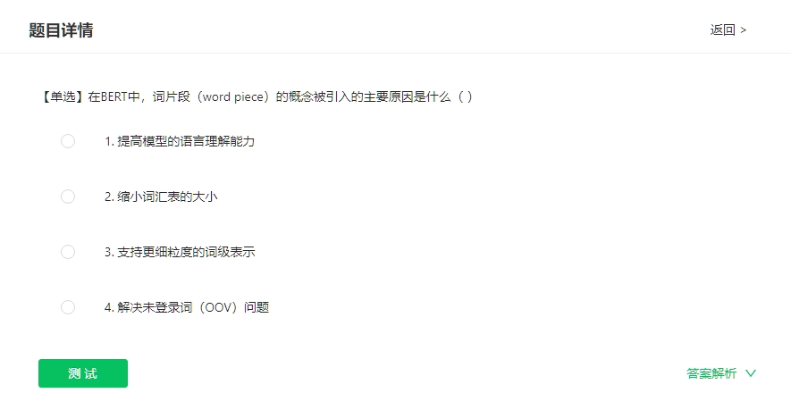 深度学习题目4.png