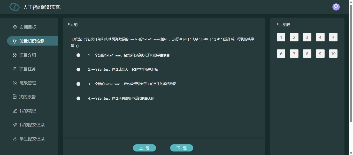 前置1.png