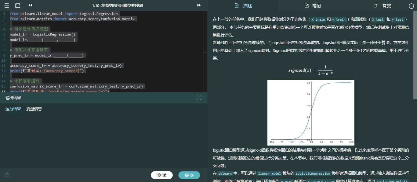 项目1.png