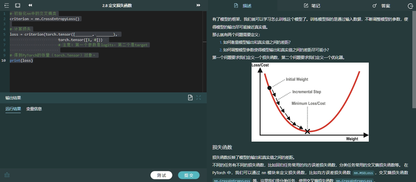项目2.png