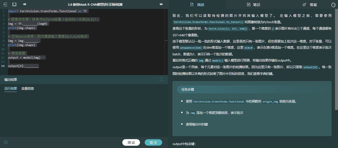 项目3.png