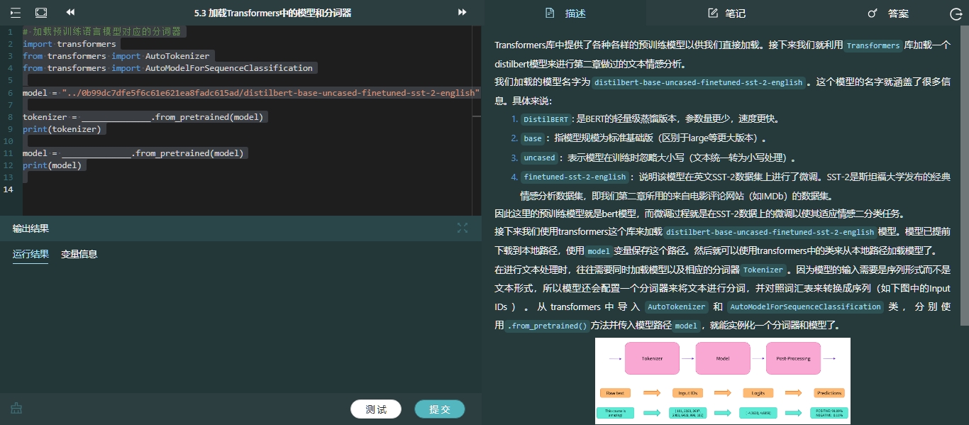 项目5.png